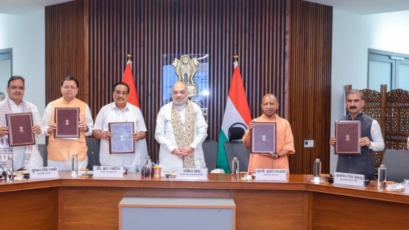 केंद्रीय गृह एवं सहकारिता मंत्री अमित शाह की अध्यक्षता में किशाऊ परियोजना पर छह राज्यों का ऐतिहासिक एओयू