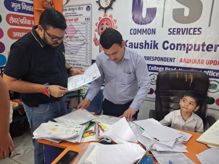 जन सेवा केंद्रों पर जिला प्रशासन की बड़ी कार्रवाई, 4 जन सेवा केंद्र किए गए सील