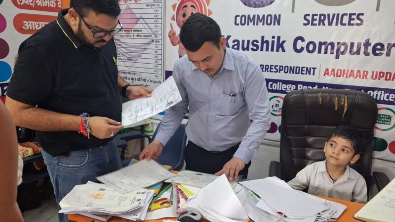 जन सेवा केंद्रों पर जिला प्रशासन की बड़ी कार्रवाई, 4 जन सेवा केंद्र किए गए सील