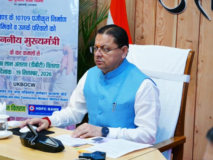 स्वास्थ्य जांच में बीमारी सामने आने वाले श्रमिकों के उपचार की भी व्यवस्था सुनिश्चित की जाएगीः सीएम