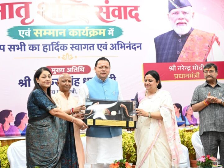 महिलाएं सकारात्मक होकर अपने लक्ष्य पर ध्यान केंद्रित करें, सरकार देगी पूरा साथ