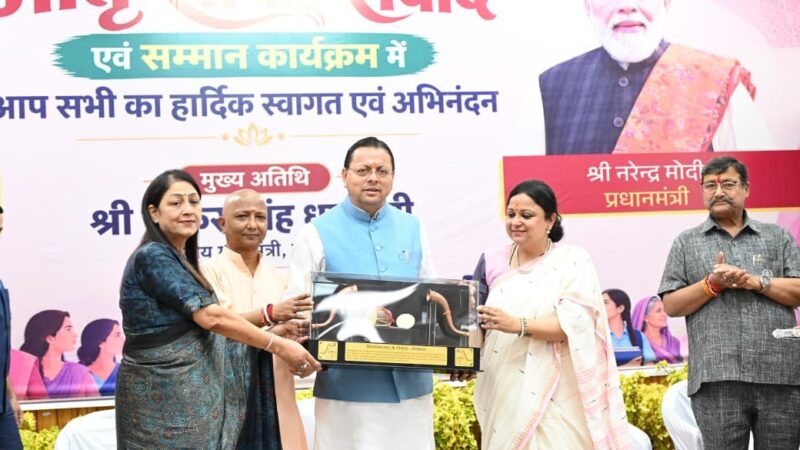 महिलाएं सकारात्मक होकर अपने लक्ष्य पर ध्यान केंद्रित करें, सरकार देगी पूरा साथ