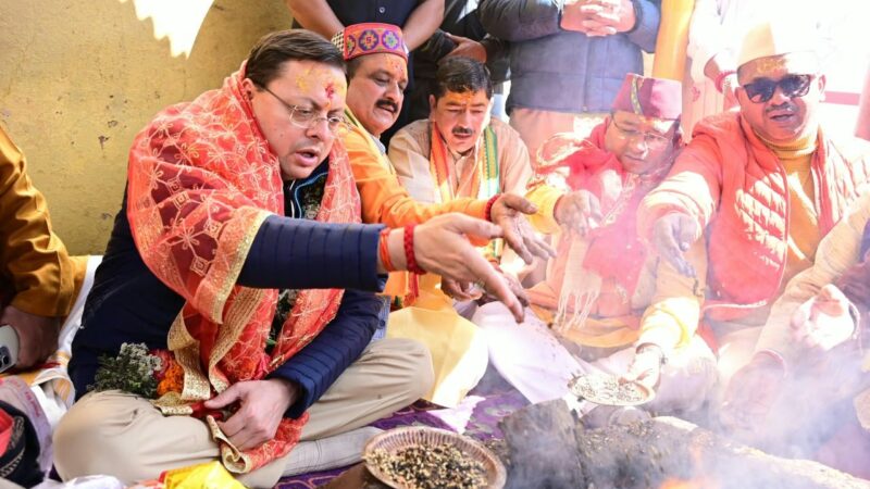 भगवान बदरीविशाल से प्रदेश की सुख-समृद्धि एवं खुशहाली की कामना की