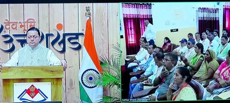 किसानों, युवाओं और मातृशक्ति को सहकारिता से जोड़ना राज्य सरकार की प्राथमिकताः मुख्यमंत्री