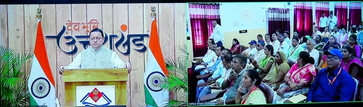 किसानों, युवाओं और मातृशक्ति को सहकारिता से जोड़ना राज्य सरकार की प्राथमिकताः मुख्यमंत्री