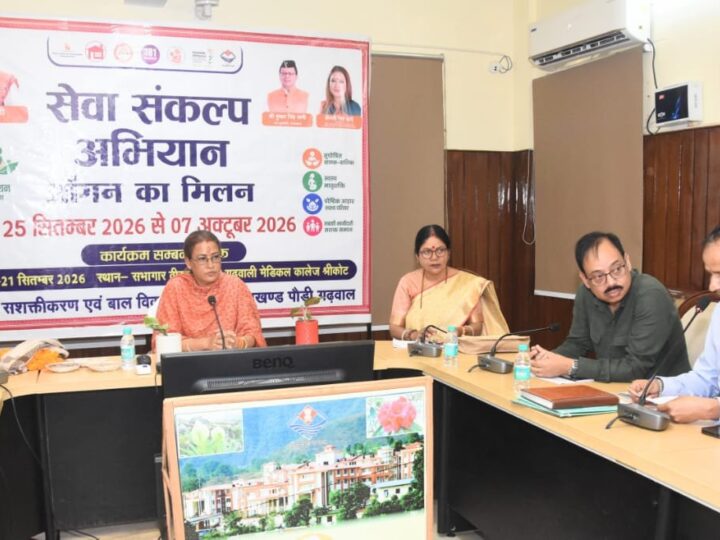 मंत्री रेखा आर्या ने अधिकारियों को दिए सफल एवं व्यवस्थित आयोजन के निर्देश