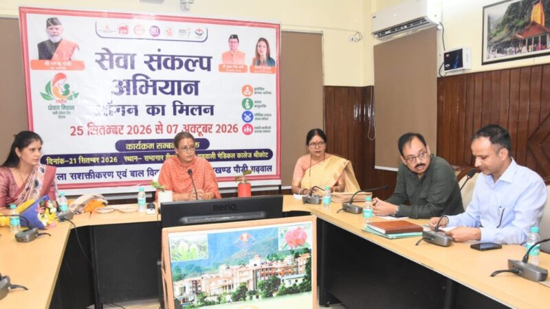 मंत्री रेखा आर्या ने अधिकारियों को दिए सफल एवं व्यवस्थित आयोजन के निर्देश
