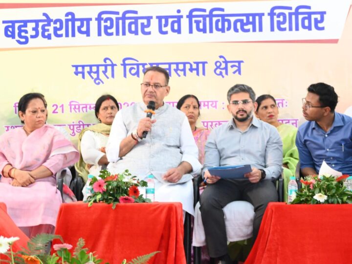 दून में सेवा संकल्प अभियान का पुरकुल गांव से आगाज, कैबिनेट मंत्री गणेश जोशी ने सुनी जनसमस्याएं