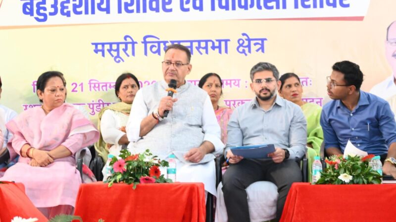 दून में सेवा संकल्प अभियान का पुरकुल गांव से आगाज, कैबिनेट मंत्री गणेश जोशी ने सुनी जनसमस्याएं