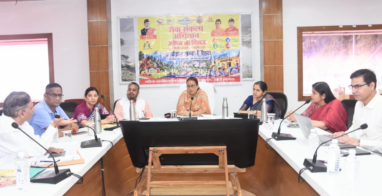 टिहरी जिले के 2017 आंगनबाड़ी केंद्रों में मनाया जाएगा आंगन का मिलन कार्यक्रम