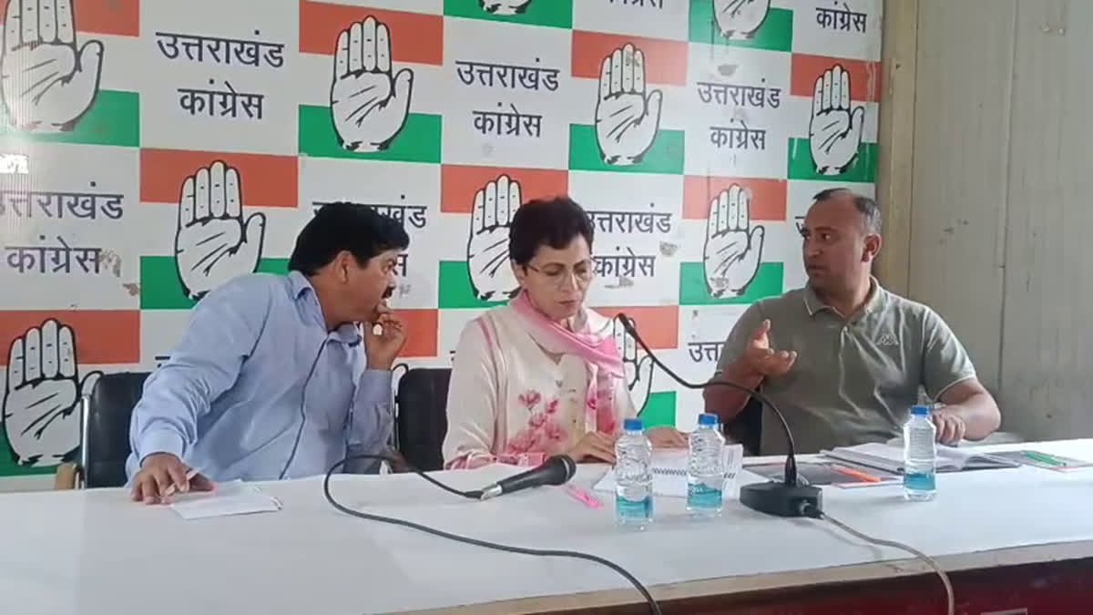 कांग्रेस प्रदेश प्रभारी शैलजा ने की उत्तराखण्ड कांग्रेस के पदाधिकारियों संग बैठक