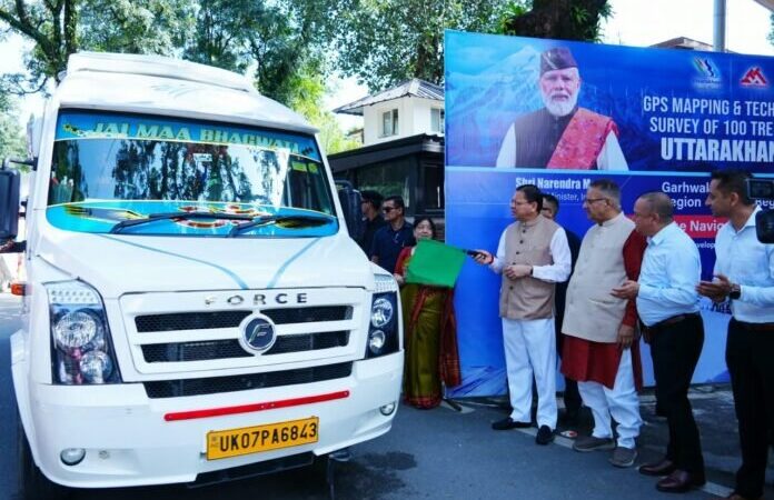 प्रमुख ट्रेक एवं हाइक रूट्स की होगी जीपीएस व जीआईएस मैपिंगः धामी