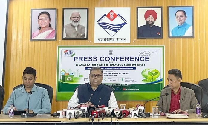 धकाते ने ठोस अपशिष्ट प्रबंधन नियम-2026 के संबंध में प्रेस कॉन्फ्रेंस की 