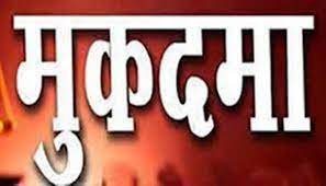साइबर ठगों ने 6 बैंकों के एटीएम से निकाले लाखों रुपए,अज्ञात के खिलाफ मामला दर्ज