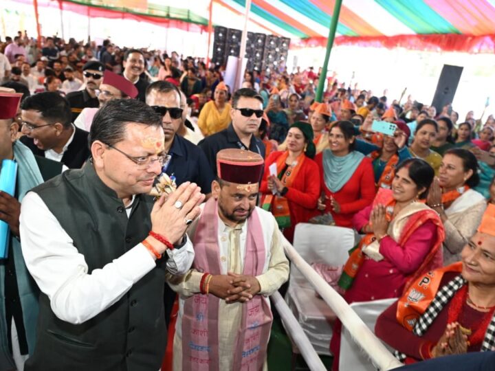 मुख्यमंत्री ने उत्तरकाशी में सेवा ज्योति कलश यात्रा एवं सेवा संकल्प सभा में किया प्रतिभाग