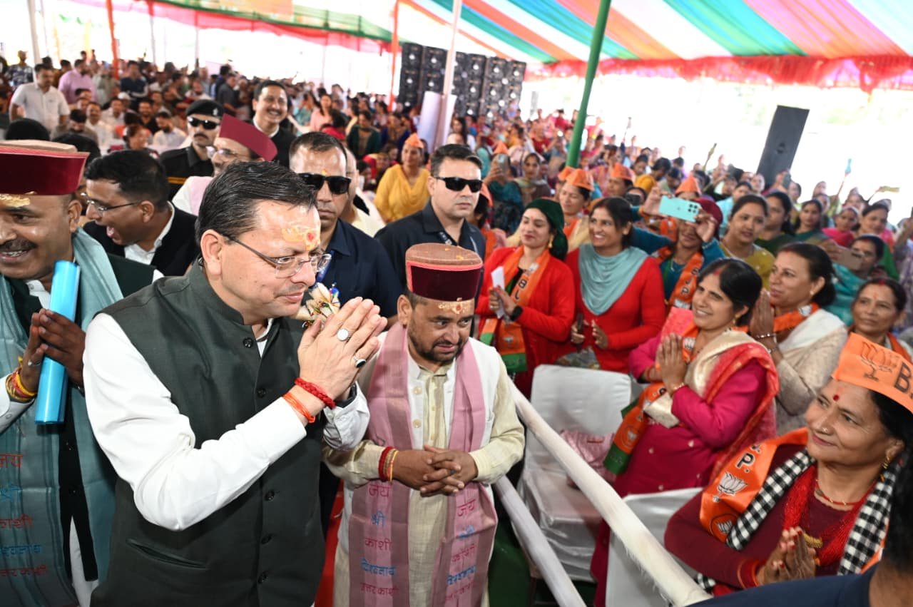 मुख्यमंत्री ने उत्तरकाशी में सेवा ज्योति कलश यात्रा एवं सेवा संकल्प सभा में किया प्रतिभाग