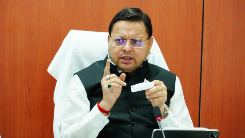 भर्ती प्रक्रिया को निष्पक्ष और समयबद्ध बनाने के लिए सरकार प्रतिबद्धः मुख्यमंत्री
