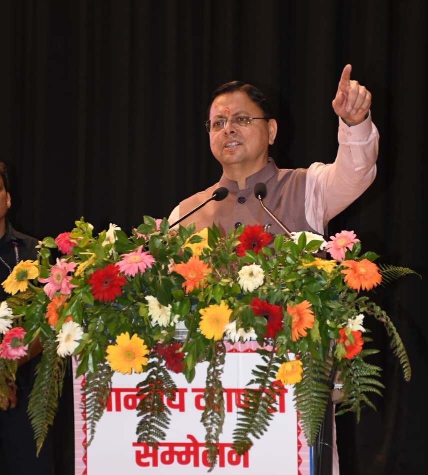 व्यापारी प्रदेश की अर्थव्यवस्था की रीढ़, उनके सम्मान, सुरक्षा और हितों की रक्षा के लिए सरकार प्रतिबद्धः सीएम