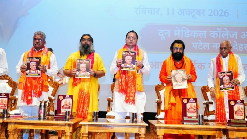 अशोक सिंघल ने अपना संपूर्ण जीवन राष्ट्रसेवा और भारतीय संस्कृति के संरक्षण के लिए समर्पित कियाः मुख्यमंत्री