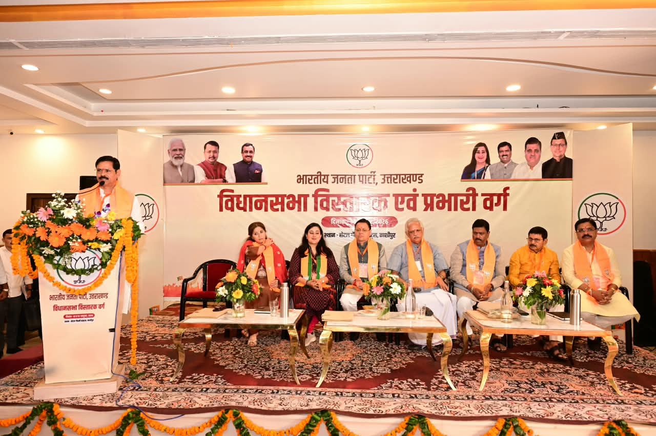 भाजपा राष्ट्रीय महामंत्री संगठन ने विस्तारकों और प्रभारियों को दिया बूथों से चुनाव जीतने का मंत्र