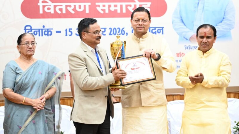 मेधावी विद्यार्थी उत्तराखंड के उज्ज्वल भविष्य के आधार स्तंभः मुख्यमंत्री