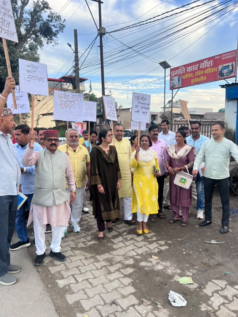 कांग्रेस के कथित दलित-विरोधी बयानों के विरोध में भाजपा अनुसूचित मोर्चा ने किया पुतला दहन