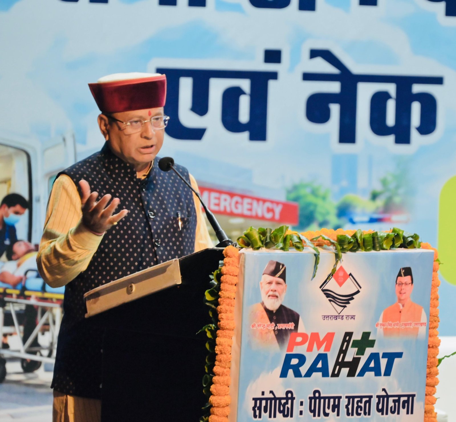 सड़क दुर्घटना पीड़ितों की मदद के लिए ‘पीएम राहत’ और ‘नेक राहगीर’ योजना वरदानः खजान दास