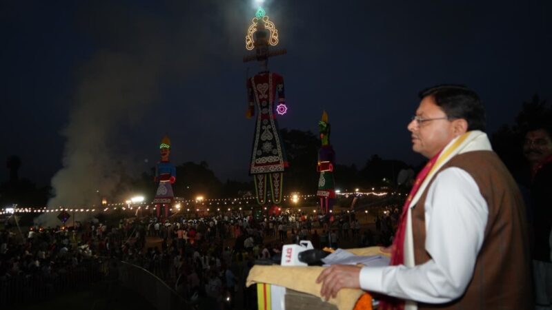 भगवान श्रीराम का जीवन त्याग, कर्तव्यनिष्ठा और आदर्श आचरण की प्रेरणा देताः मुख्यमंत्री
