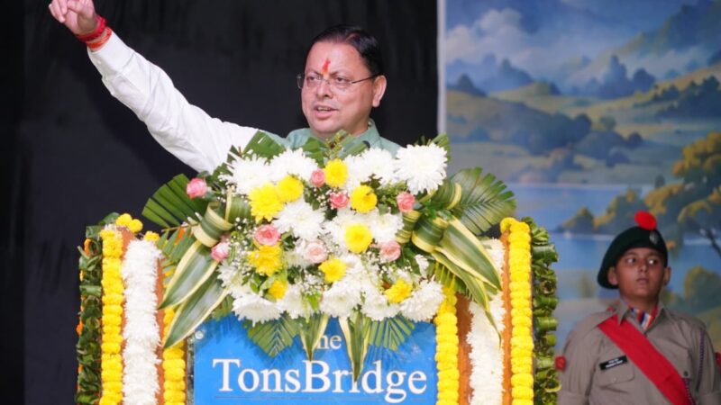 आधुनिक शिक्षा के साथ भारतीय संस्कृति और परंपराओं का ज्ञान भी आवश्यकः मुख्यमंत्री