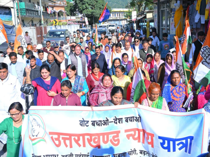 कांग्रेस ने विभिन्न विधानसभा क्षेत्रों में आयोजित की न्याय यात्रा