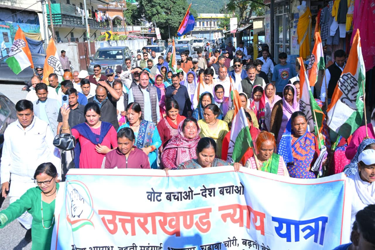 कांग्रेस ने विभिन्न विधानसभा क्षेत्रों में आयोजित की न्याय यात्रा