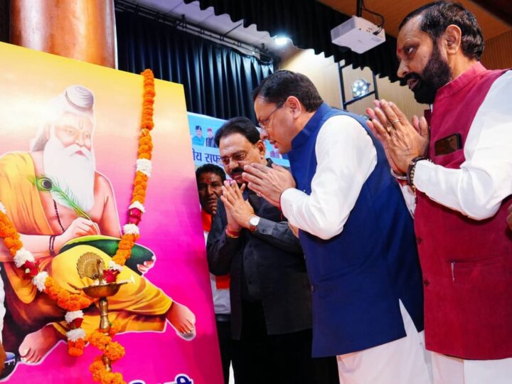 प्रदेश के विभिन्न विभागों में कार्यरत पर्यावरण मित्रों का मानदेय जल्द बढ़ाया जाएगा: मुख्यमंत्री