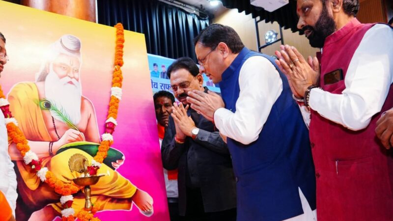 प्रदेश के विभिन्न विभागों में कार्यरत पर्यावरण मित्रों का मानदेय जल्द बढ़ाया जाएगा: मुख्यमंत्री