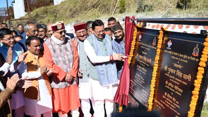 मुख्यमंत्री ने गैरसैंण में 231.91 करोड़ रुपये की 12 विकास योजनाओं का किया लोकार्पण एवं शिलान्यास