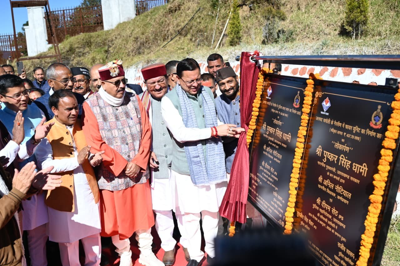 मुख्यमंत्री ने गैरसैंण में 231.91 करोड़ रुपये की 12 विकास योजनाओं का किया लोकार्पण एवं शिलान्यास