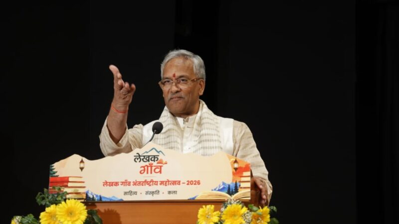 युवा चेतना, सांस्कृतिक विरासत और प्रकृति संरक्षण के समन्वय से बनेगा विकसित उत्तराखंड