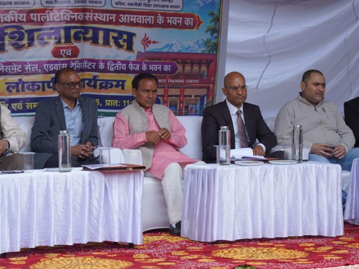तकनीकी शिक्षा विभाग को 17 करोड़ की तीन परियोजनाओं की सौगात