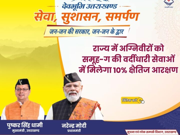दलेर मेहंदी का सार्वजनिक मंच पर अपमान दुर्भाग्यपूर्णः अमरजीत सिंह