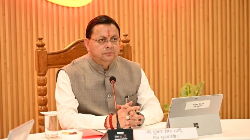 हरिद्वार में धामी कैबिनेट की बैठक, जन विश्वास विधेयक से लेकर अग्निशमन कानून तक कई प्रस्ताव मंजूर
