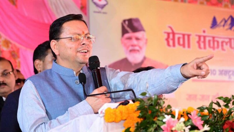 एसआईआर पर कांग्रेस और इंडी गठबंधन का विरोध राजनीतिक हताशा का परिचायकः धामी