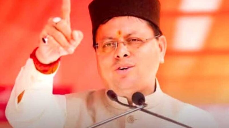 अखिलेश यादव का उत्तराखण्ड के लोगों को घुसपैठिया कहना देवभूमि का अपमानः सीएम धामी