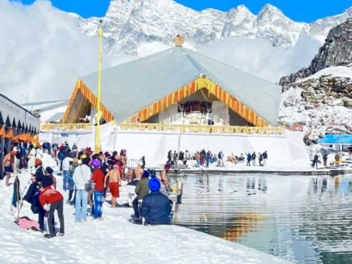 श्री हेमकुंड साहिब के कपाट शीत काल के लिए हुए बंद