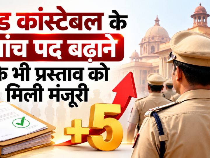 उत्तराखंड कैबिनेट के फैसले: विजिलेंस के ढांचे में बड़ा बदलाव, 11 पद होंगे खत्म और छह नए पदों का होगा सृजन